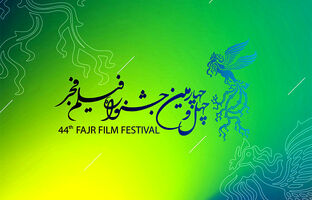 ۳۱ فیلم به بخش رقابتی جشنواره فیلم فجر راه یافت