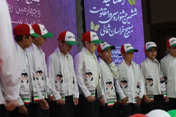 اختتامیه جشنواره‌های گروه‌های نقش‌آفرین فرهنگی هنری بسیج و سرود مقاومت خراسان شمالی 