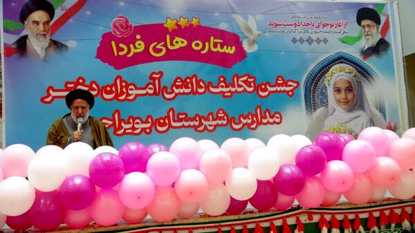 جشن تکلیف دانش‌آموزان دختر شهرستان بویراحمد