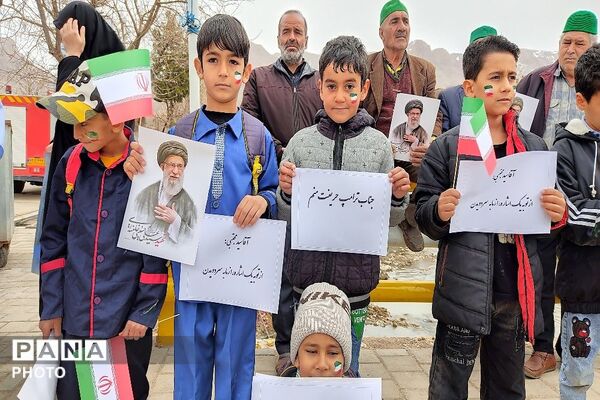 بیعت حماسی مردم شهر بار در روز جهانی قدس