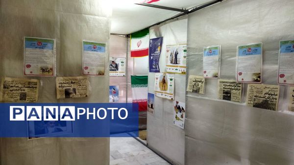 نمایشگاه مدرسه انقلاب در دبیرستان شهید بهشتی سمنان 