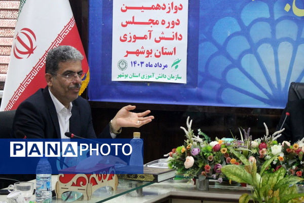 نشست ستاد استانی انتخابات دوازدهمین دوره مجلس دانش‌آموزی استان بوشهر