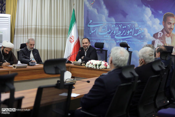 نشست معاونان پرورشی و فرهنگی ادوار آموزش و پرورش