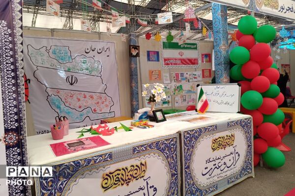 نور هدایت در قلب شهربار ،نمایشگاه قرآن و عترت فصل تازه‌ای از معرفت