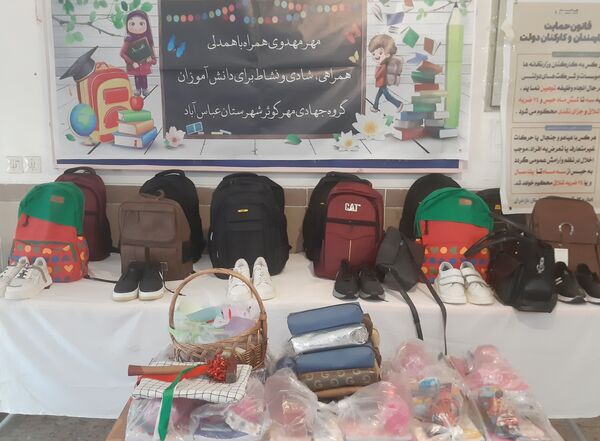 توزیع ۲۶۰ بسته حمایتی بین دانش‌آموزان نیازمند شهرستان عباس‌آباد