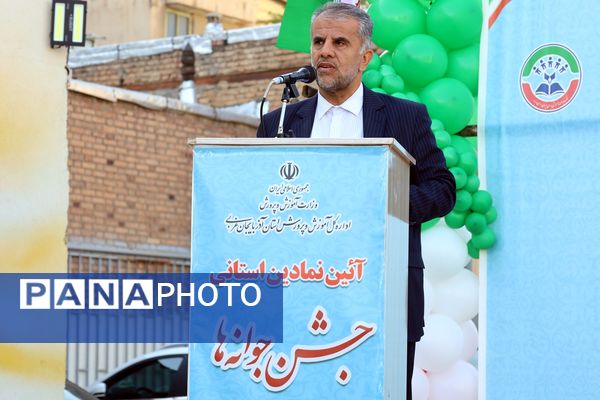 جشن جوانه‌ها در آذربایجان غربی