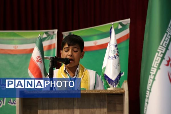 اختتامیه پیش اردوی ملی پیشتازان پسر آذربایجان شرقی