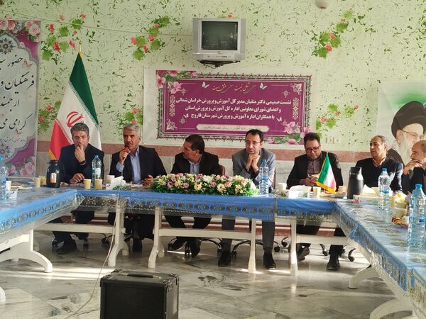 بازدید اداره‌کل آموزش و پرورش خراسان از بخش‌های مختلف آموزش و پرورش شهرستان فاروج 