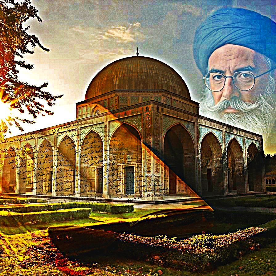 روز بزرگداشت حافظ شیرازی