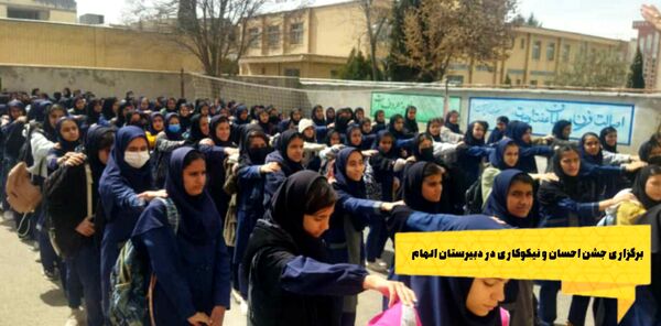 عملکرد شش ماهه دبیرستان الهام