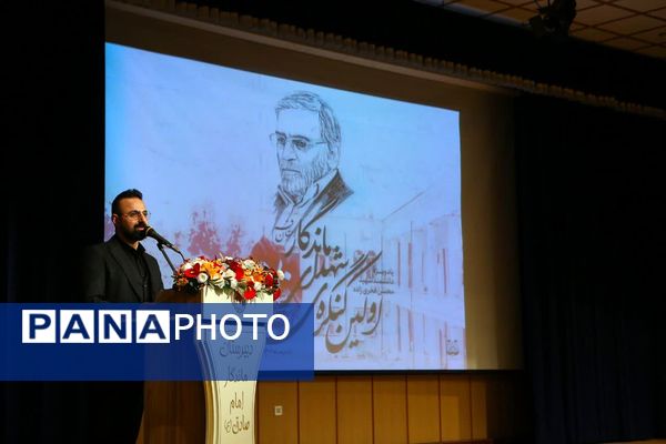 نخستین کنگره بزرگداشت ۲۷۰ دانش‌آموز شهید دبیرستان ماندگار امام صادق (ع) 