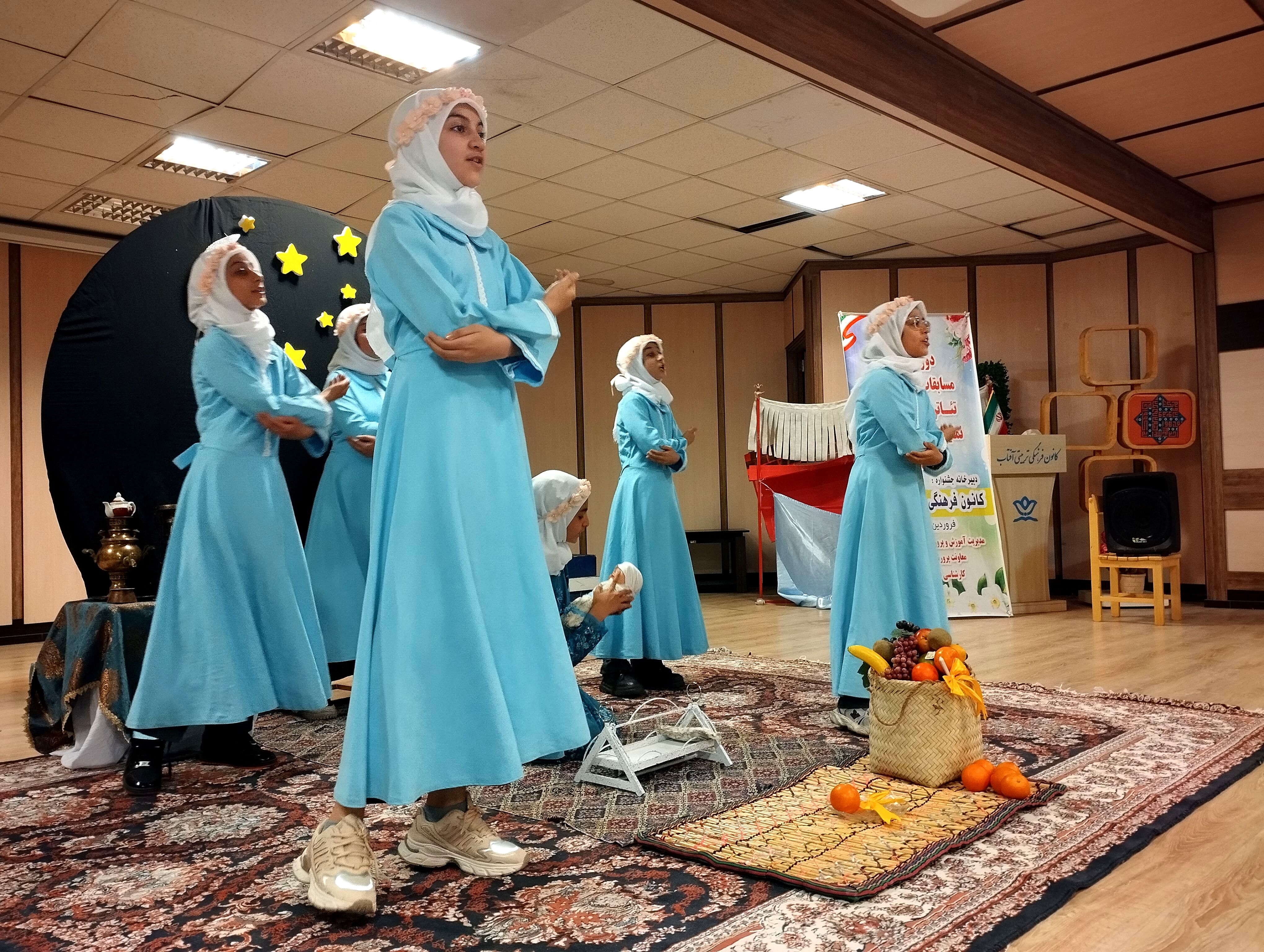 چهل و سومین دوره جشنواره مسابقات فرهنگی و هنری فردا