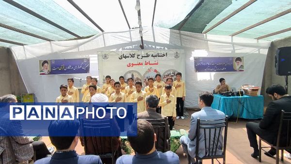 تقدیر از گروه سرود دبستان شهید پسندیده فدافن 