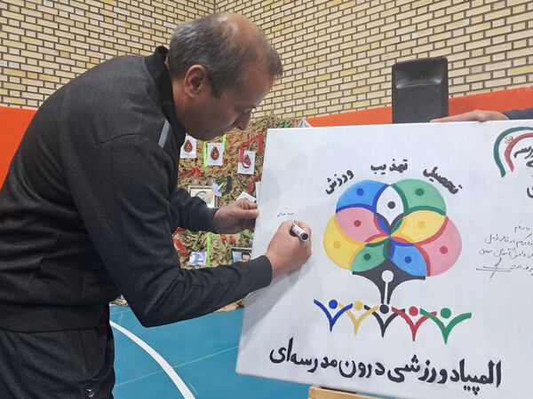 افتتاحیه المپیادهای ورزشی دانش‌آموزی در زنجان