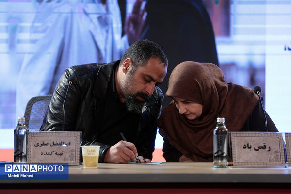 نشست نقد و بررسی فیلم «رقص باد» در چهل و چهارمین جشنواره ملی فیلم فجر