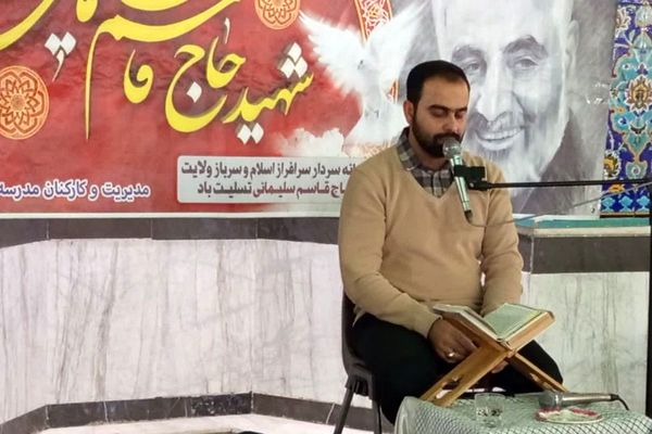 اعتکاف دانش‌آموزی رباط‌کریم با پرچم‌گردانی حضرت ابوالفضل(ع)