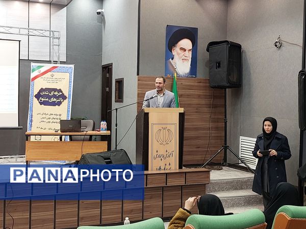 برگزاری کارگاه آموزشی حرفه‌ای شدن با لنزهای متنوع