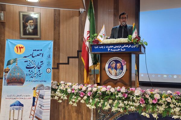 تجلیل از مقام‌آوران جشنواره تجارب برتر تربیتی 