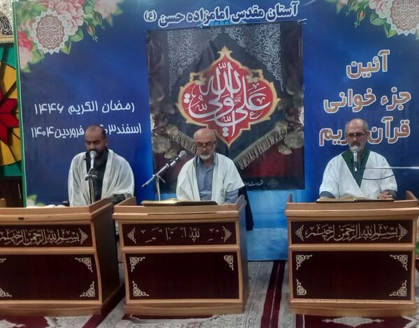 سومین شب قدر با حضور گسترده مردم در کانون شهید سبحانی کرج