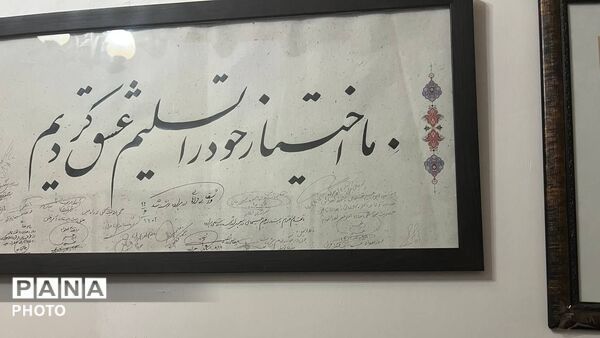 خانه تاریخی امیرکبیر؛ روایتگر تاریخ و هویت در روستای هزاوه