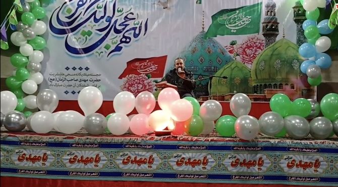جشن نیمه شعبان در بن