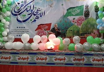 جشن نیمه شعبان در بن
