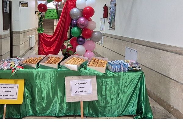 شادی شعبان در مدارس اسلامشهر