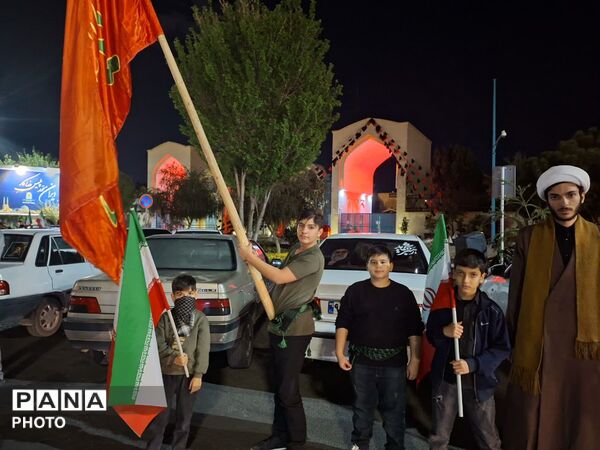 تا پای جان برای ایران