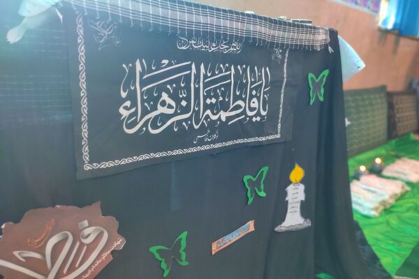 عطر فاطمی در دبستان شهید معظم