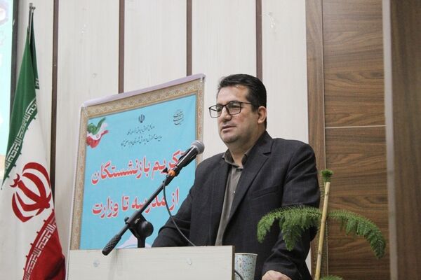 تجلیل از فرهنگیان بازنشسته آموزش و پرورش بام و صفی آباد