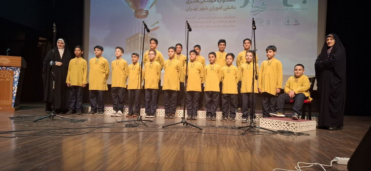 درخشش گروه سرود دانش‌آموزان دبستان امام علی(ع) منطقه دو تهران در مسابقات سرود