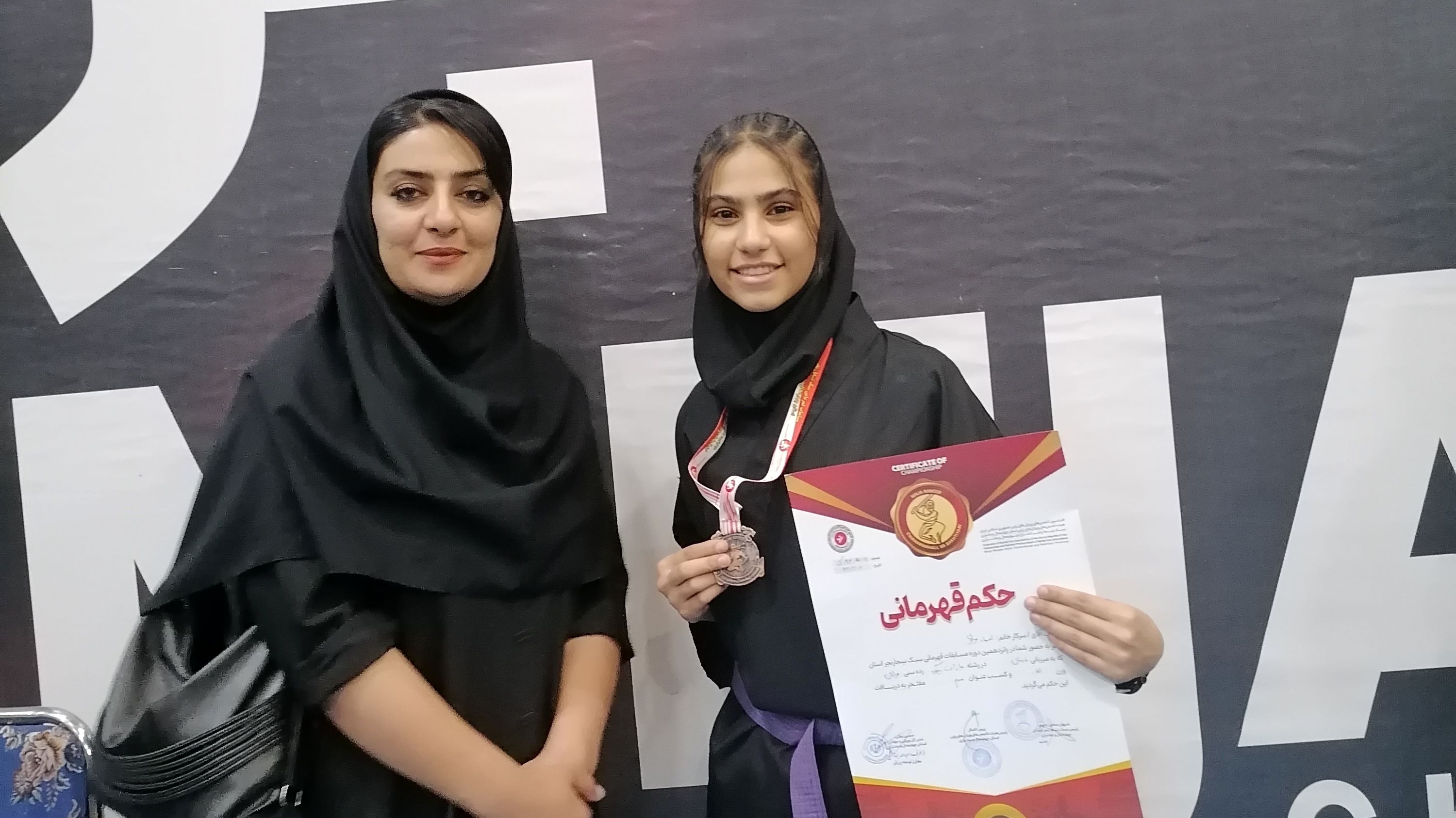 ورزشکاران بروجنی در مسابقات نینجا رنجر فایت خوش درخشیدند 