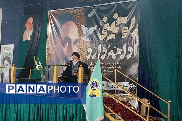 مراسم ارتحال امام‌خمینی(ره)‌ در مصلی بهارستان ۲