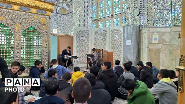 رقابت پسران ناحیه یک قم در مسابقات قرآن، عترت و نماز دانش آموزی