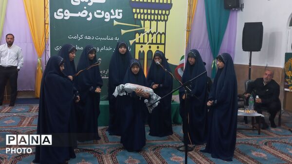 مسجد سلمان فارسی میزبان خادمان حرم رضوی در دهه کرامت