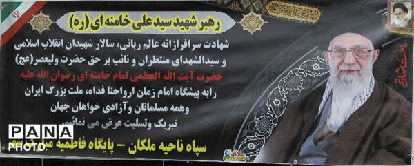  مبارکشهر در سوگ رهبر؛ در آتش خشم بر دشمن 