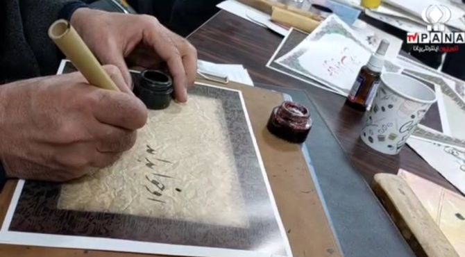 جشن بزرگ نیمه شعبان و پیروزی انقلاب در زابل