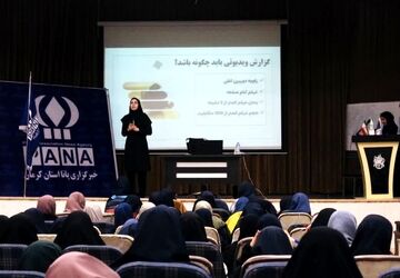 پرورش «خبرنگاران آینده»