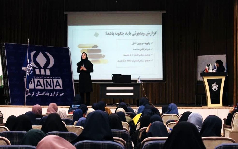 پرورش «خبرنگاران آینده»