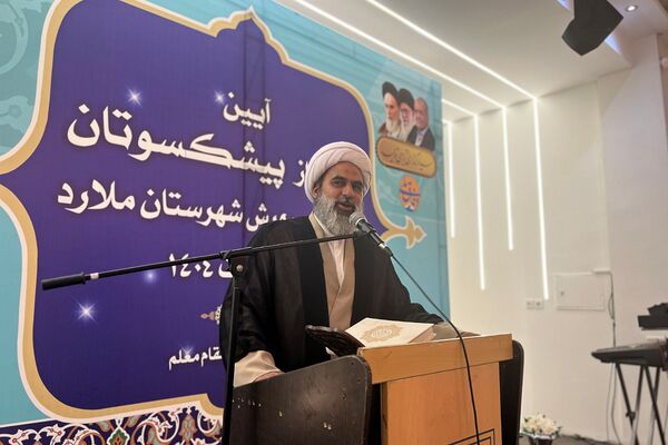 آیین تجلیل از پیشکسوتان آموزش و پرورش ملارد 