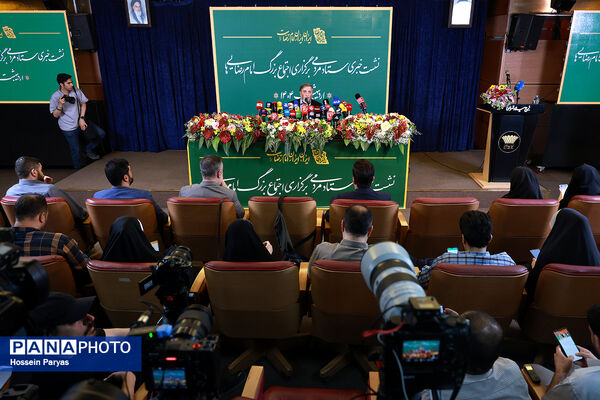 نشست خبری ستاد مردمی برگزاری اجتماع بزرگ امام رضایی‌ها