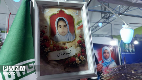 قاب های دیدنی از قرارگاه فرهنگی آموزش و پرورش شهر تهران