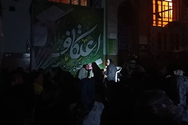 حضور امید بخش نوجوانان در اعتکاف مسجد جامع لپویی