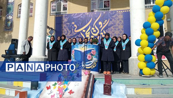  گرامیداشت هفته کتاب و کتابخوانی در شهر تربت حیدریه 