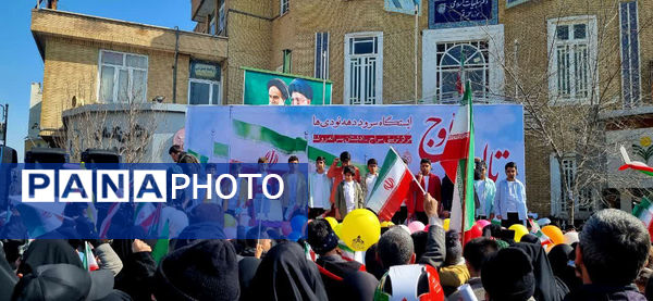 راهپیمایی 22 بهمن در قم -1