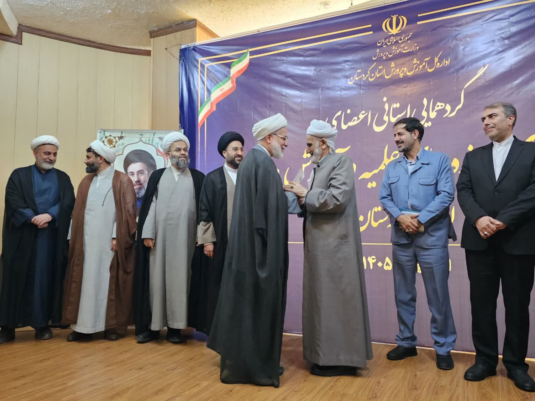 مثلث طلایی همکاری حوزه و آموزش‌ و پرورش در کردستان ؛ از امید تا هویت