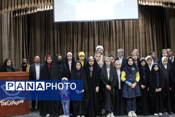  اختتامیه طرح «مسجد - نوجوان - طراوت » در کاشان