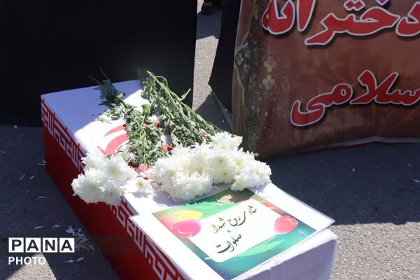 زنگ آخر است و کیف گشته غرق خون پاک 