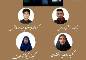 به مناسبت سالگرد شهادت شهدای خدمت