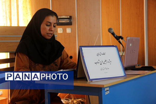 کارگاه دانش افزایی ویژه رابطین طرح شهاب